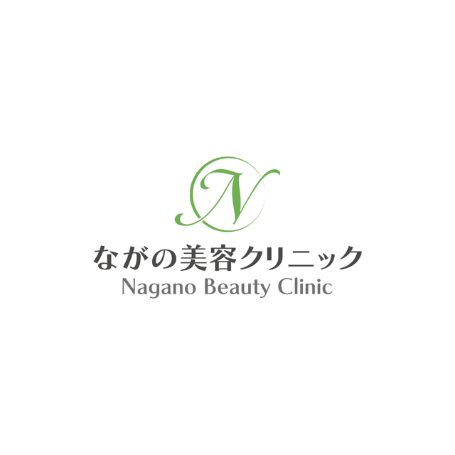 ながの美容クリニック ロゴ