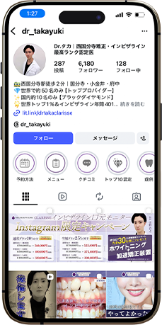 Instagram作例